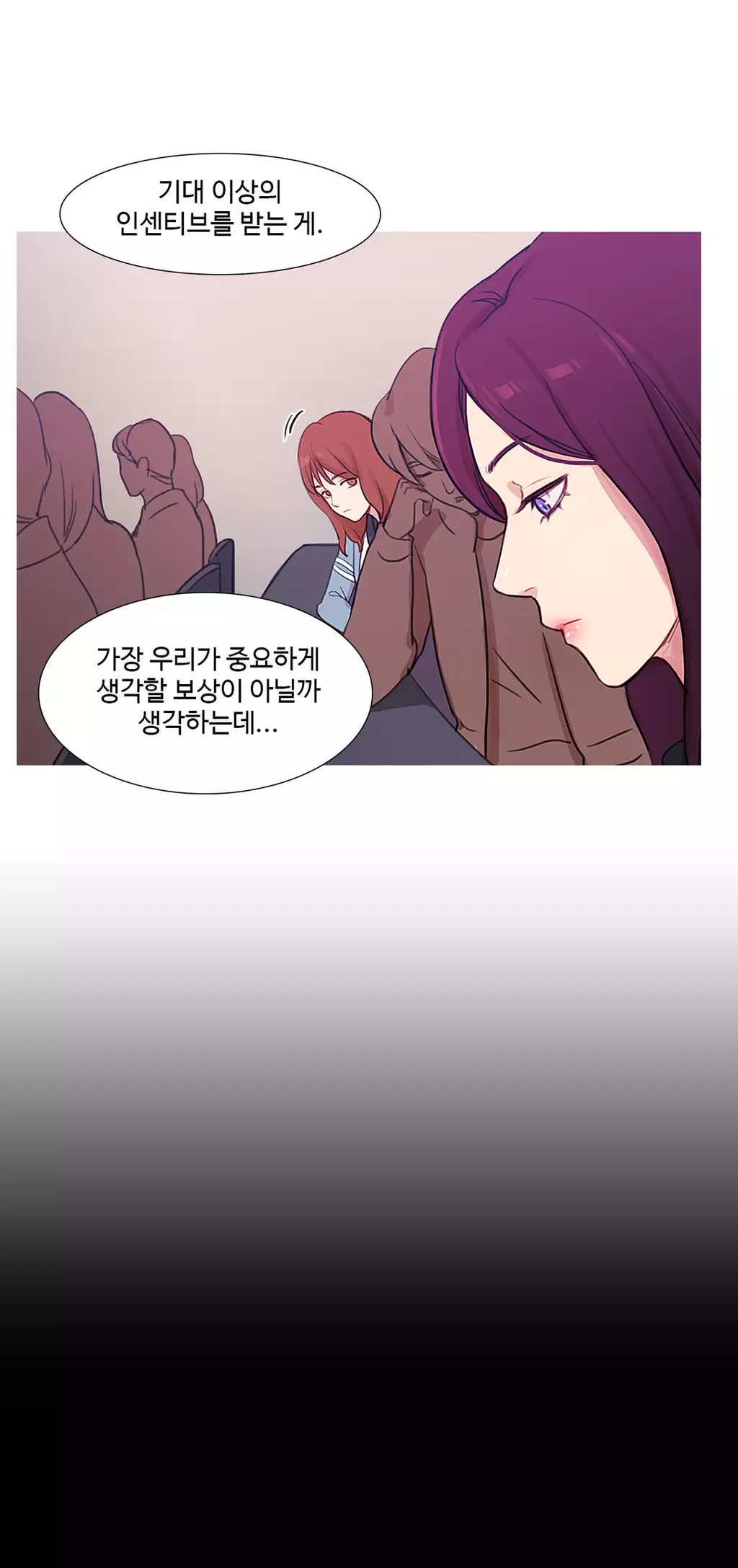 Scandal of the Witch Ch.0-34