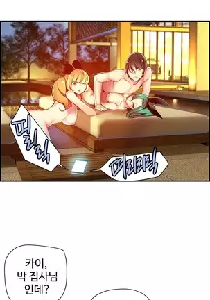 Lilith`s Cord Ch.0-43