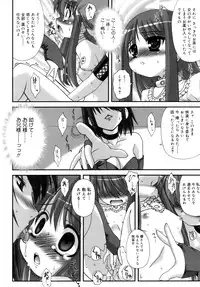 [Harukaze Do-jin] Double Impact