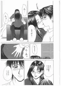 [Ueno Naoya] Broken Body