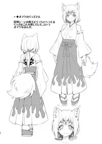 Osanajimi to Kitsune-sama