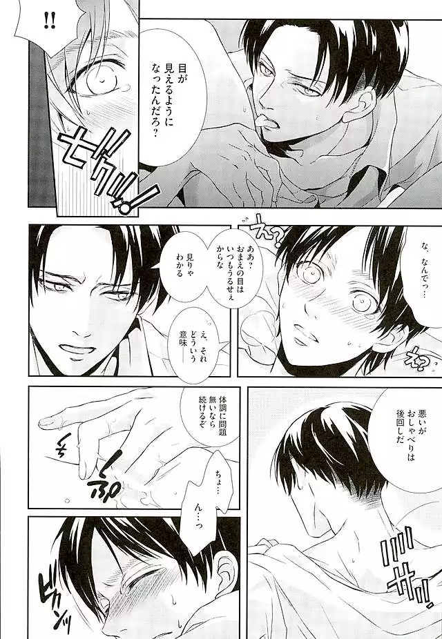 If it should be the way