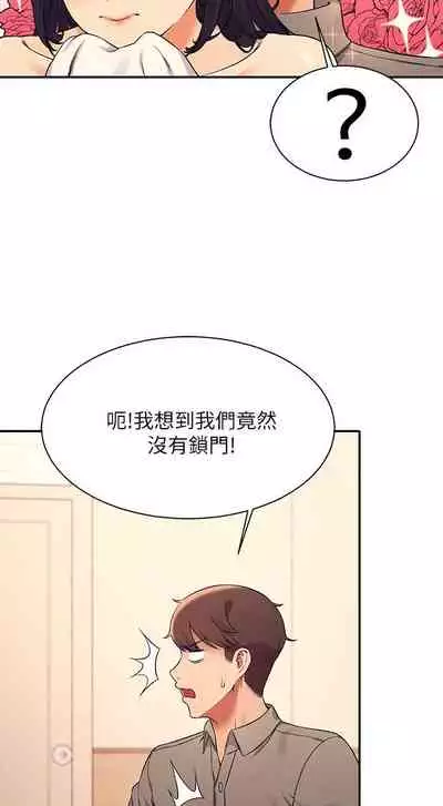 Where is the goddess chi 01-30 manhwaroshi