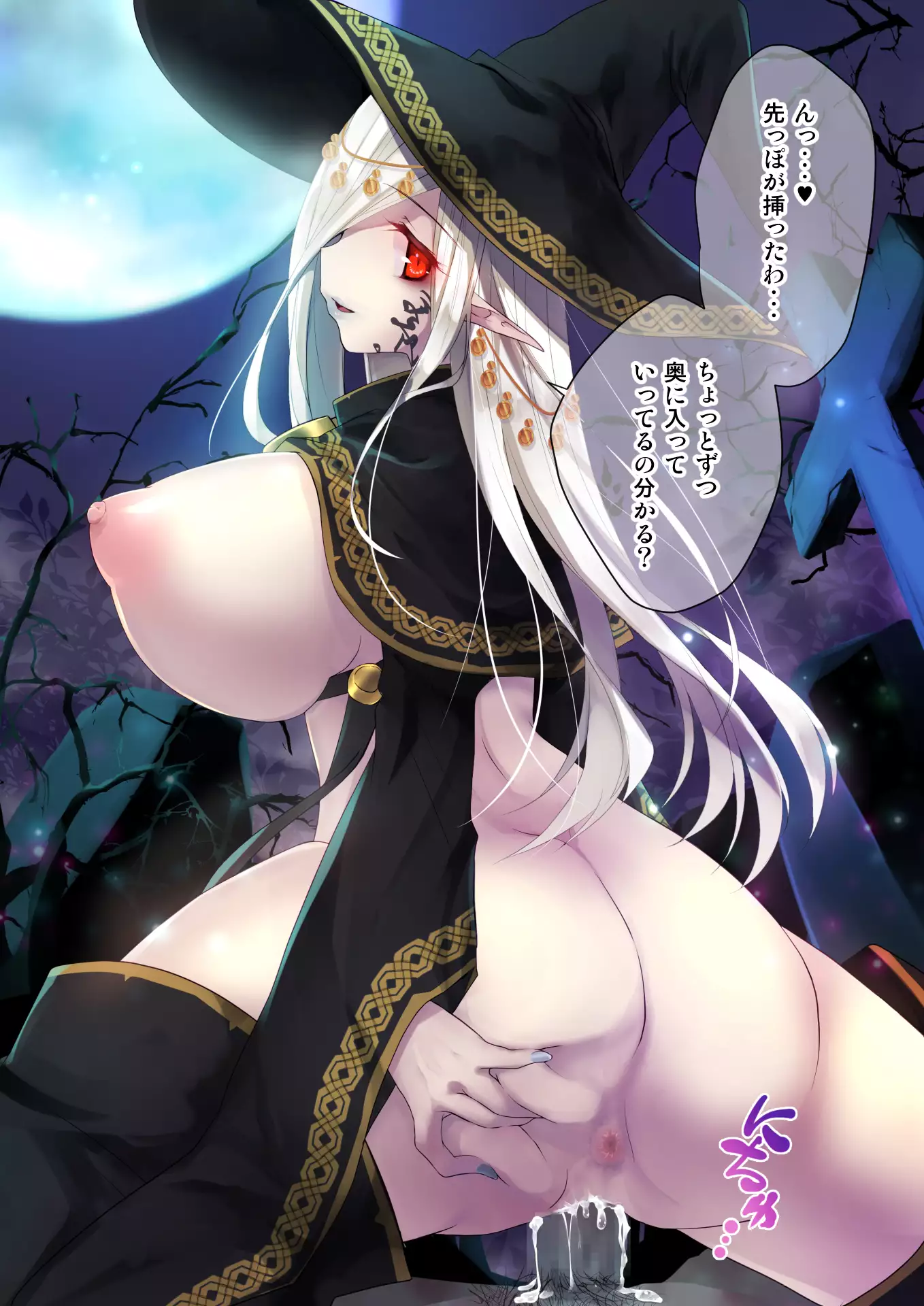 Necromancer to Umarezokonai no Revenant