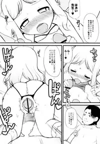 [Lilithlauda] Tsurutsuru Manko