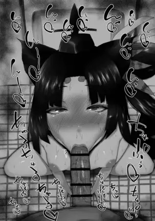 Chaldea Fellatio Benjo Matome