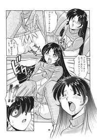 [RPG COMPANY2 (Various)] TOUCH MY HE@RT3 (THE iDOLM@STER) [Digital]