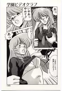 [Watanabe Yoshimasa] Ojousan Ki wo Tsukete