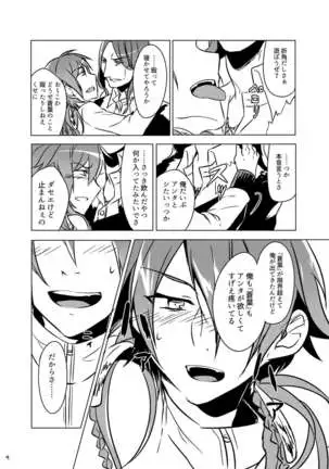 ミン蒼のうすいほん