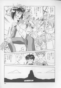 [Hariken Hanna] I Love Onesho Daimaoh