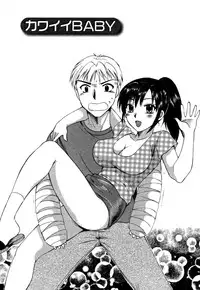 [Megumi Ureshino] Virgin Pink