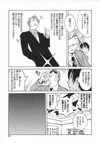 Comic MegaPlus Vol 05 [2004-03]