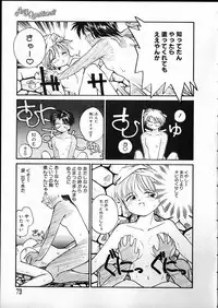 [RaTe] Any Questions