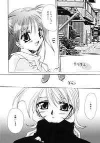 [Sakura Mitono] Love Noise