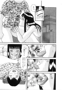 [Kawamori Misaki] Oneesama ni onegai! Vol 5