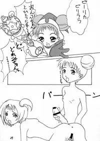 (C60) [BLACK LIGHT] BLACK LIGHT 3 (Ojamajo Doremi)