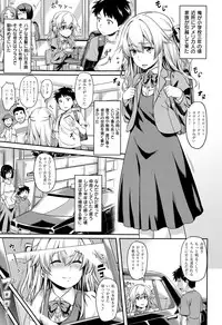 [212] Aimitsu Carameliser