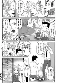 Comic LO 2013-11 Vol. 116