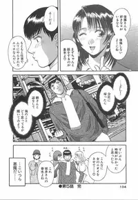 [Kawamori Misaki] Oneesama ni onegai! Vol 1