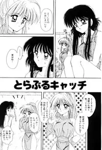 [Hayasaka Natsuki] Triangle Relation