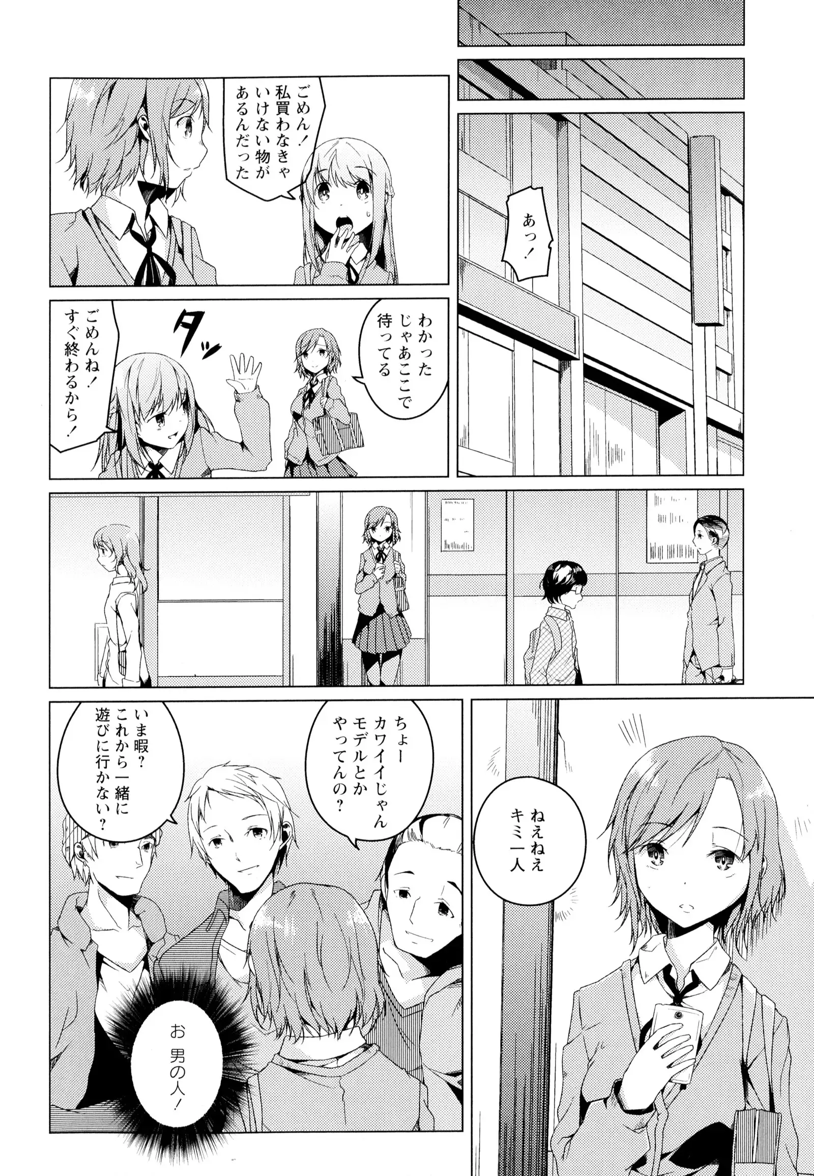 彩百合 Vol.4