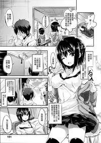 [kakao] Junjou Love Punch [Chinese] [無邪気漢化組]