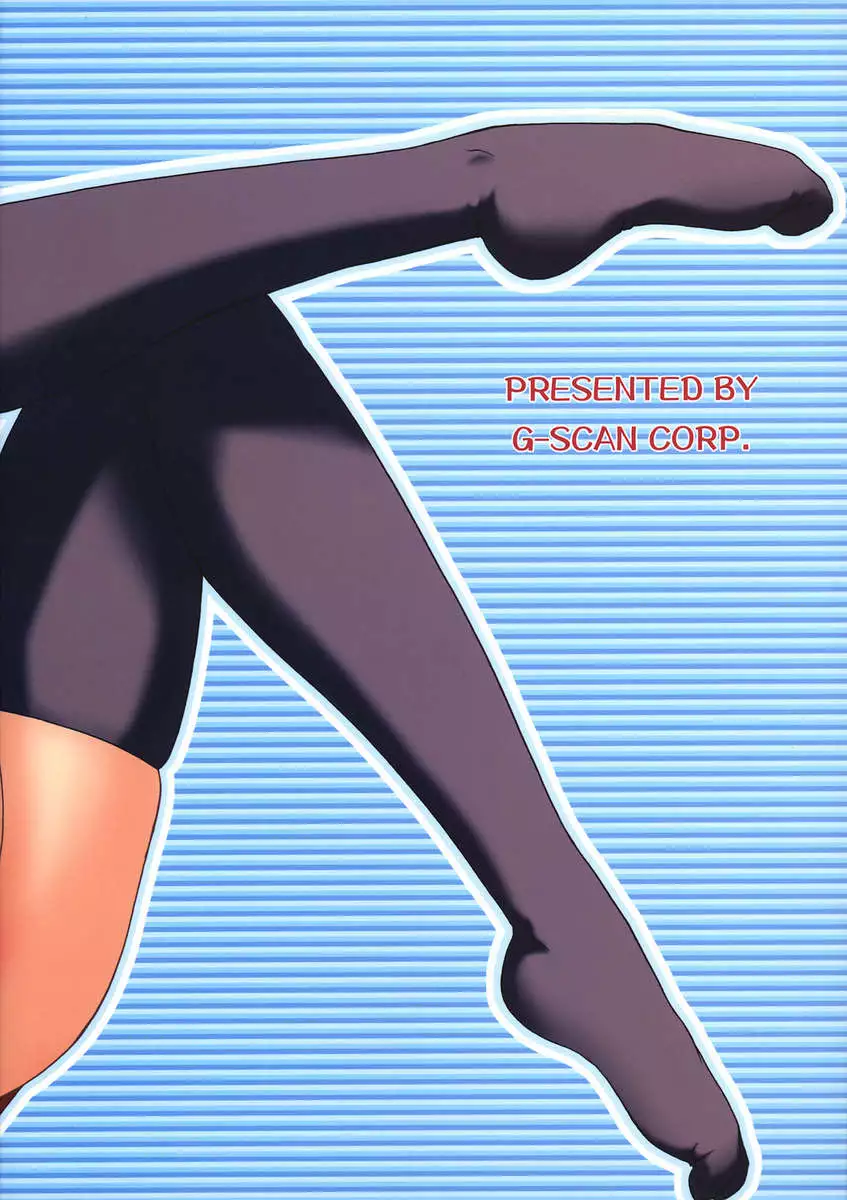 Together with Sa-ryan