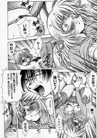 [Kirikaze] Anzu ~Kioku no Hakuhen~