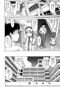 [Shimamoto Harumi] Chu Pet Strawberry Days