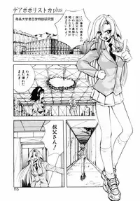 [Konya Takashi] Seimiko-tachi no Seisan