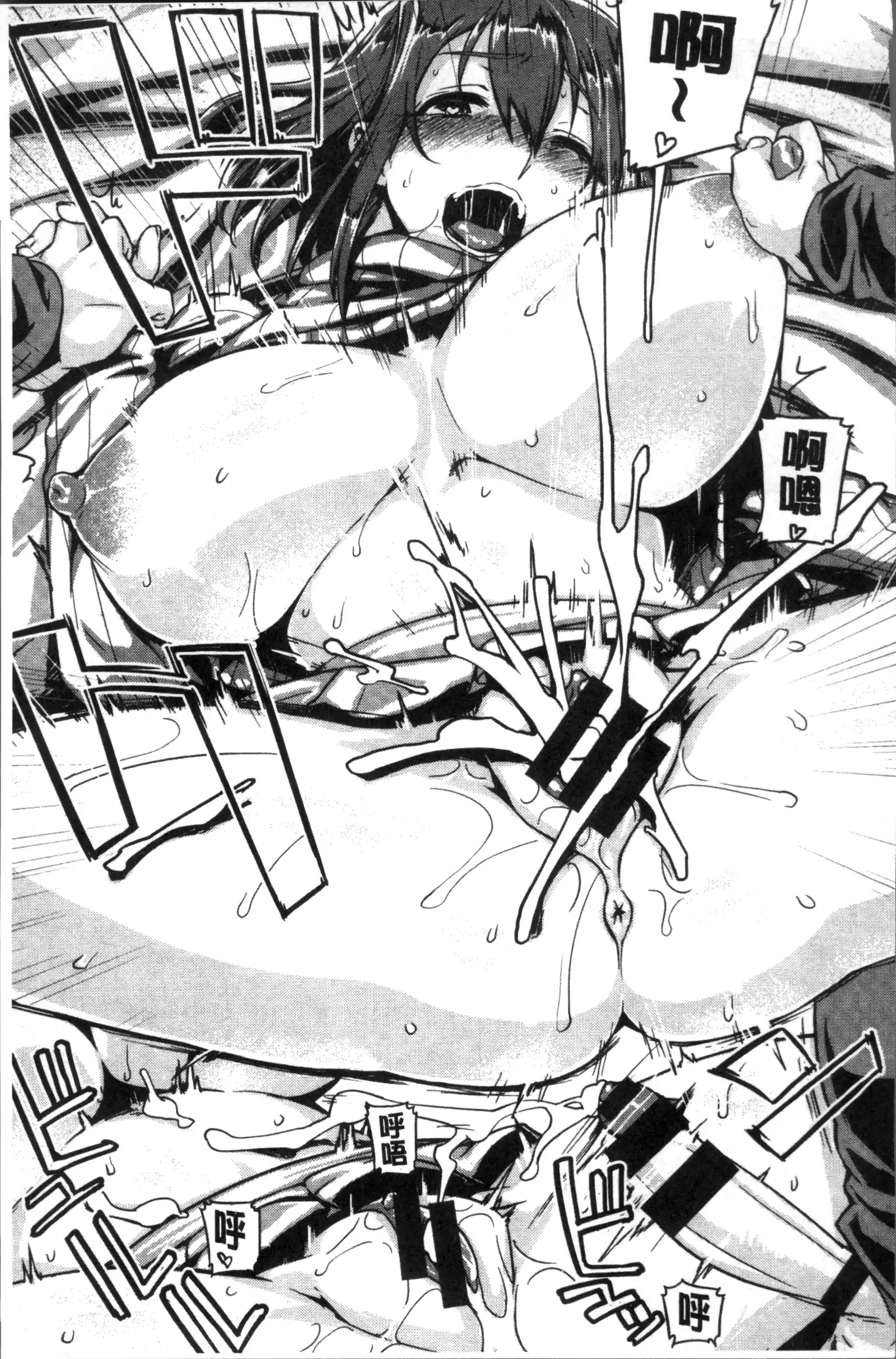 Chichi Shiri Futomomo