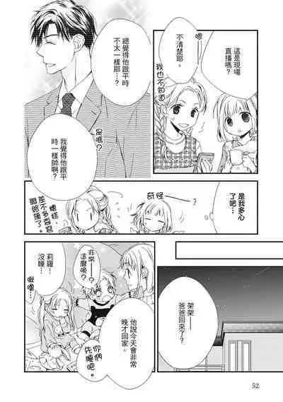 這場婚姻另有內幕