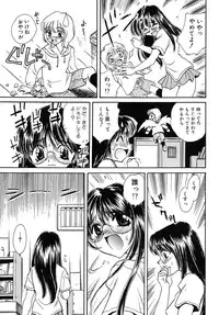 [Kirisawa Mint] Energya