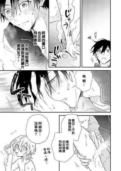 Shiokaze Mellow | 海风轻柔