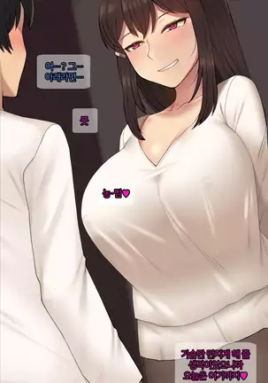 There's Something Loose in Her Head #27