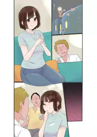 中出し懇願させられる妻