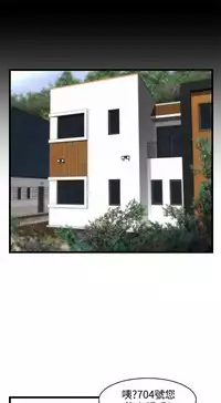 啪啪啪调教所第2季 [中国翻訳]