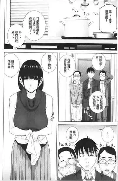 Hinnyuu Imouto o Kyonyuu ni Shite Yome ni Shite Mita | 貧乳義妹變巨乳之後就嫁給我當老婆