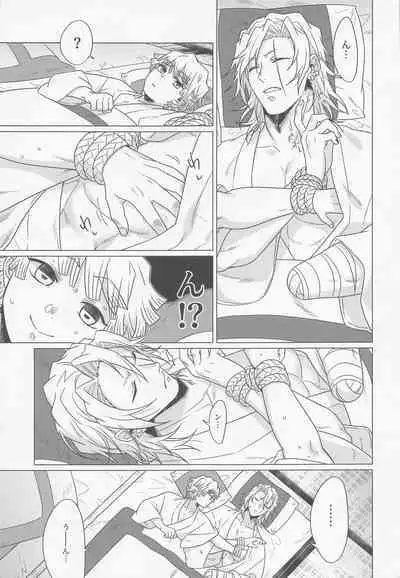 「nakagayoidesune」