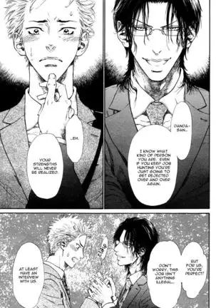 Choroize Jigoku - Ike Reibun