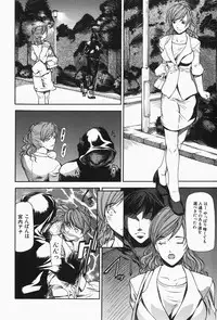 [Shijima Yukio] Nyu-seihin