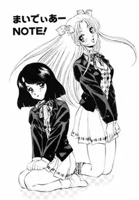 [Konya Takashi] Seimiko-tachi no Seisan