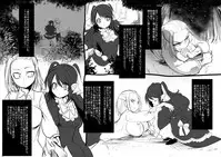 [Kouji] Bishoujo Vampire ni Bonyuu Drink Bar ni Sareru Hanashi