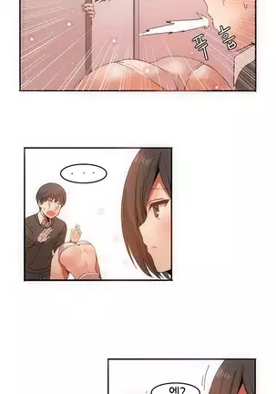 Hari's Lumpy Sharehouse Ch.0-29