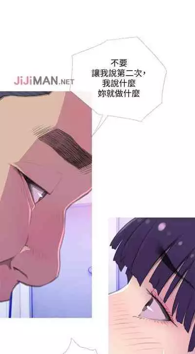 【周五连载】主妇危机（作者：查爾斯&漢水） 第1~29话