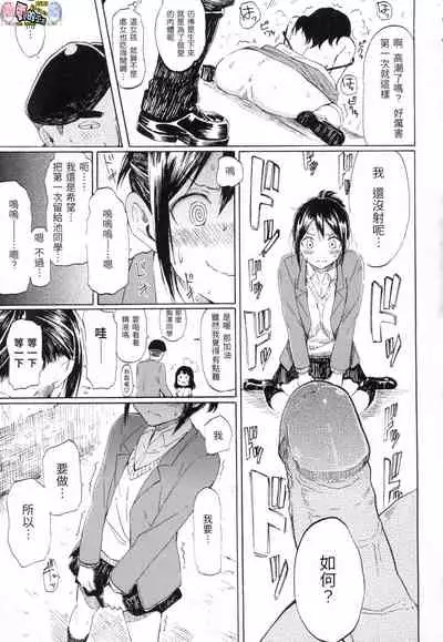 ラブミーテンダー Love me tender 溫柔地愛著我 無修正 [風的工房]