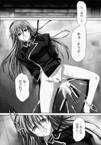 [Akagi] Akashiki -The Type Red-