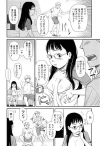Comic LO 2013-11 Vol. 116