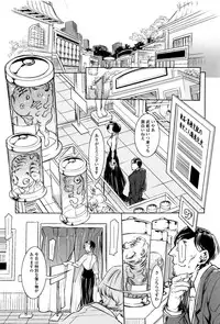 [Anthology] Kemono DIRECT 3