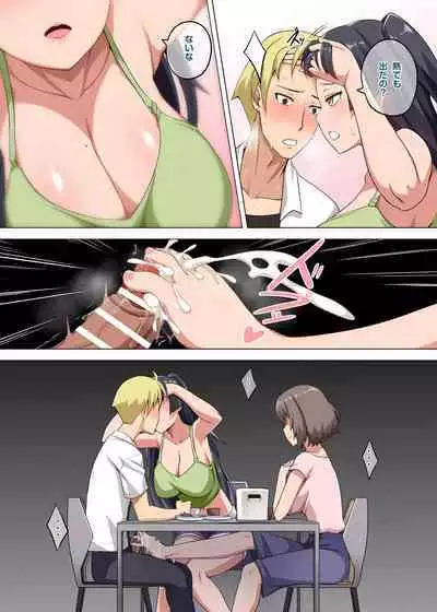 Majo to Kohitsuji Ch.2 Part 1